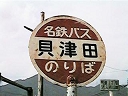 LÓc