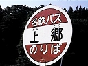 ㋽