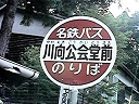 O