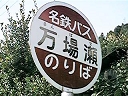 ꐣ