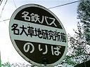 呐nO