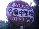 qwZ