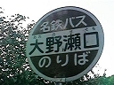 쐣