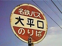 啽