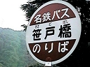 ˋ