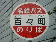 SX