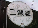񐣋