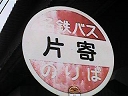 Њ