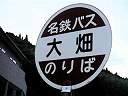 唨