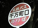 疜
