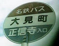 匩