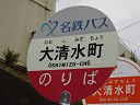 吴