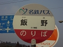 і