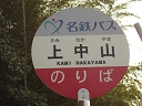 㒆R
