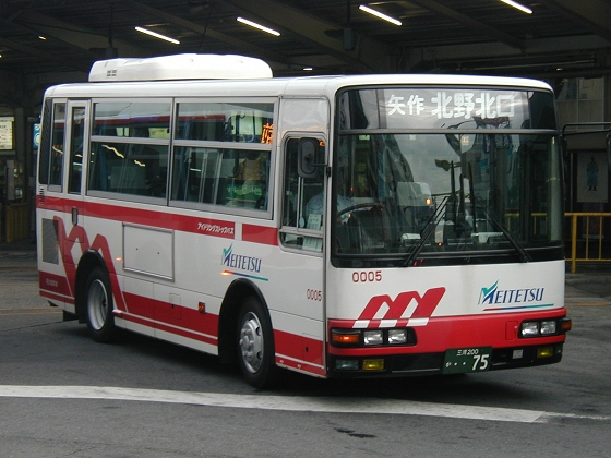 めいてつ0005