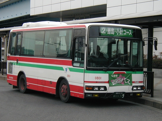 めいてつ0801
