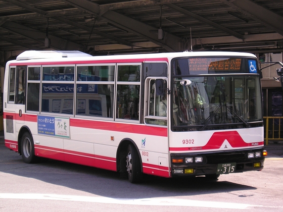 めいてつ9302