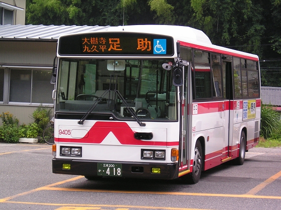 めいてつ9405
