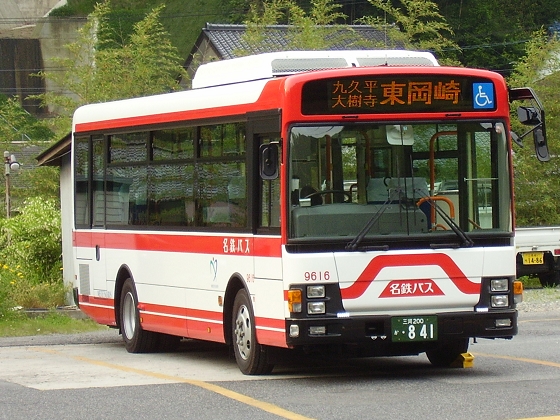 めいてつ9616