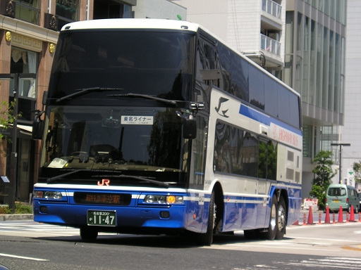 JR東海ハイウェイ