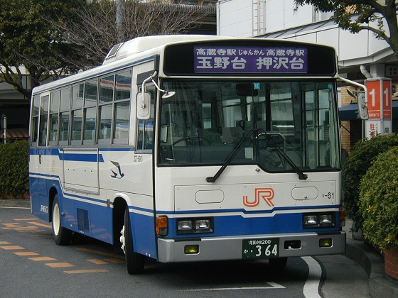 JR東海:高蔵寺駅発
