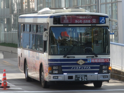 Ésʋǁiʁj